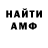 Метадон белоснежный Woodstock 99