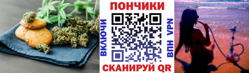 Canna-Cookies конопля  мориарти наркотические препараты  Козельск 