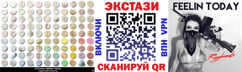 Ecstasy 280 MDMA  где купить наркоту  Козельск 