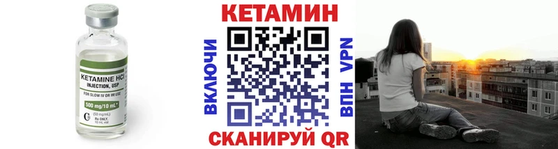 КЕТАМИН ketamine  цены наркотик  мега онион  Козельск 
