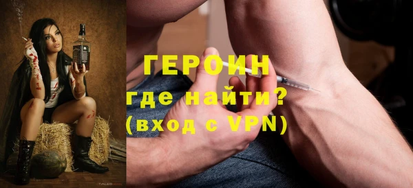 героин Балахна