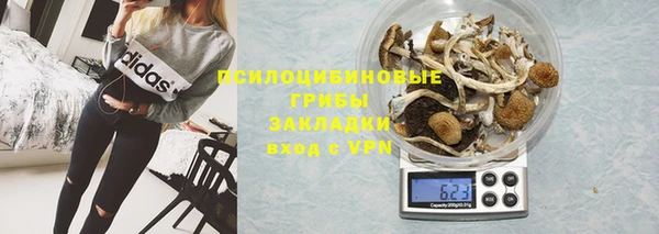 героин Балахна