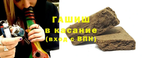 тгк Баксан
