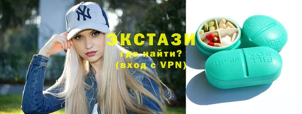 тгк Баксан
