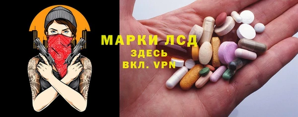 тгк Баксан