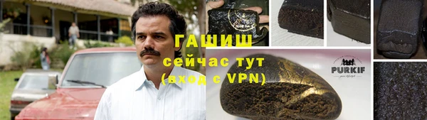 тгк Баксан