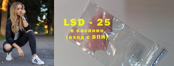 тгк Баксан
