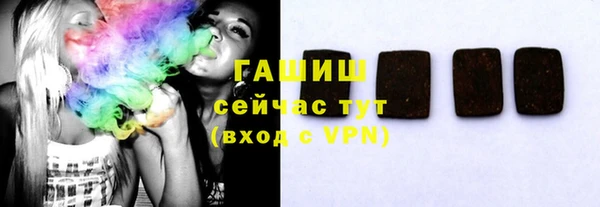 героин Балахна