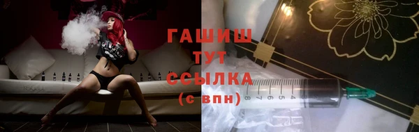 тгк Баксан