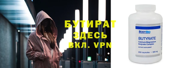 героин Балахна