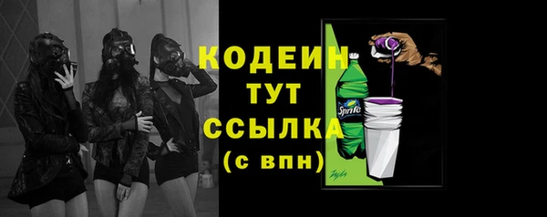 тгк Баксан