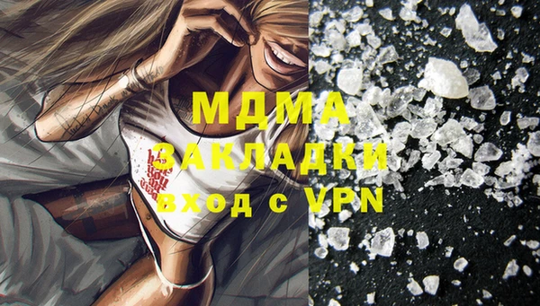 героин Балахна