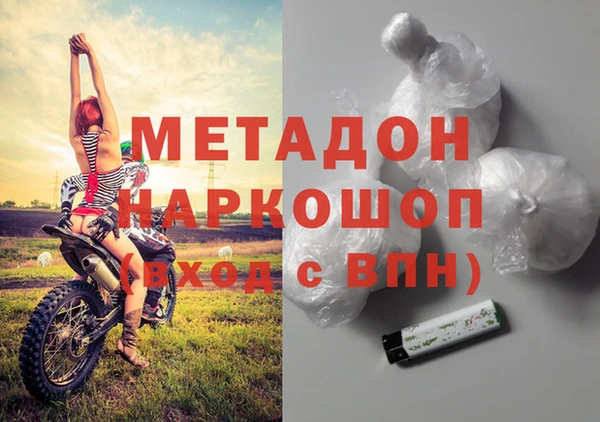 гидропоника Балабаново