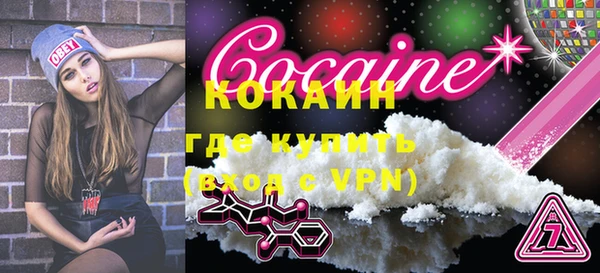 тгк Баксан