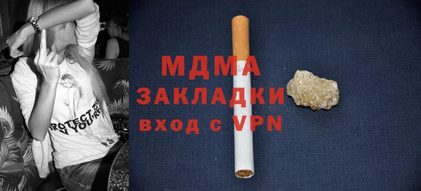 героин Балахна