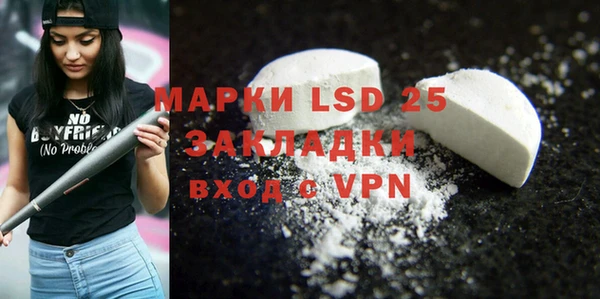 тгк Баксан