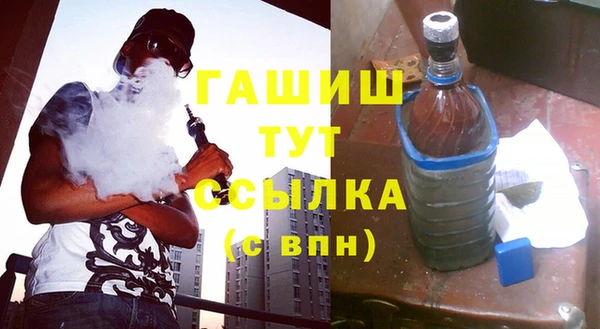 тгк Баксан