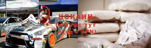 тгк Баксан