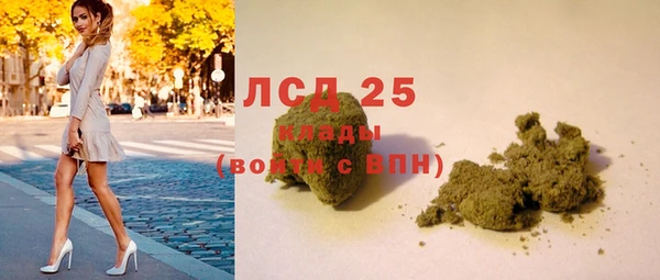 героин Балахна