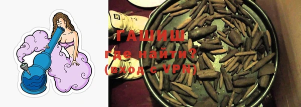 тгк Баксан