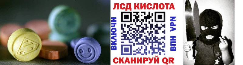 наркотики  KRAKEN как войти  ЛСД экстази кислота  Козельск 