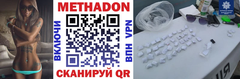 darknet официальный сайт Козельск Метадон methadone как найти