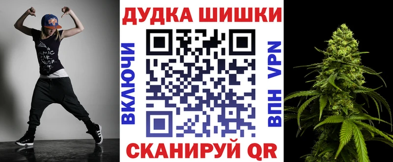 Каннабис Amnesia Козельск